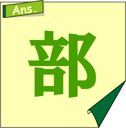 クイズ制作会社の直感力クイズ