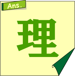 �N�C�Y�����Ђ̒����̓N�C�Y