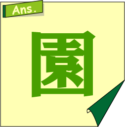クイズ制作会社の直感力クイズ