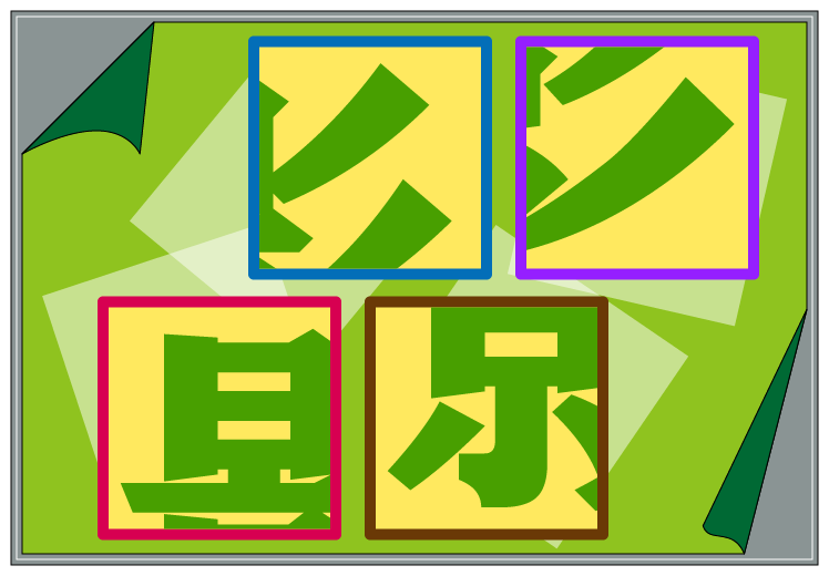 �����S�����N�C�Y