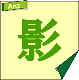 �N�C�Y�����Ђ̒����̓N�C�Y