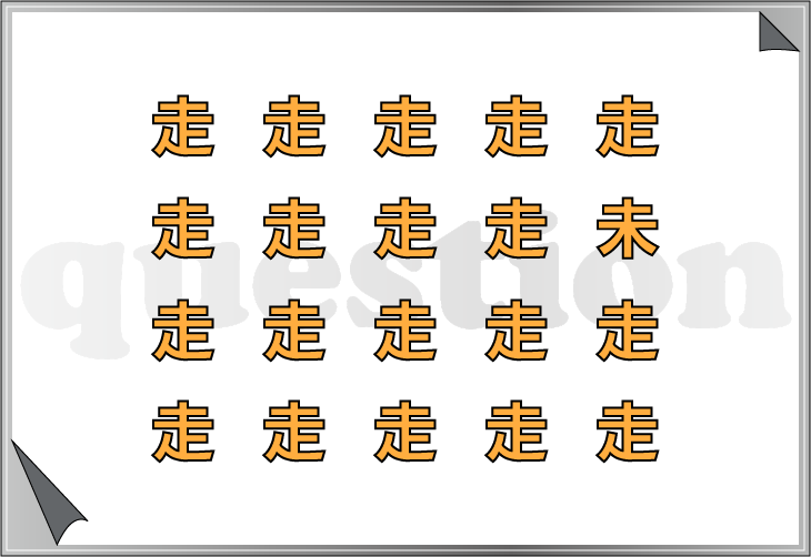 ���o�g���[�j���O�N�C�Y