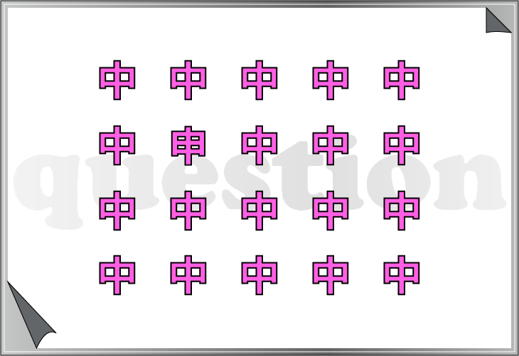 ���o�g���[�j���O�N�C�Y