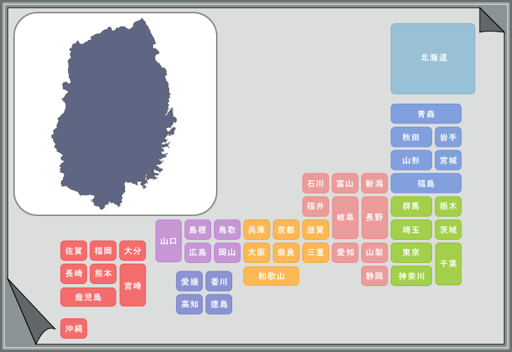 日本地図都道府県シルエットクイズ15 クイズ制作会社の直感力クイズ