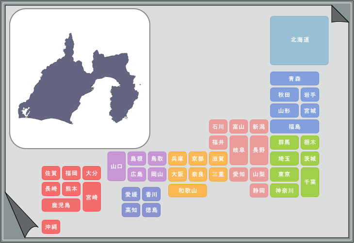 日本地図都道府県シルエットクイズ22 クイズ制作会社の直感力クイズ